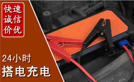 冀南新污水池抽污案例