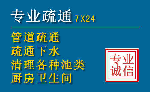 冀南新科技助力下的2026年夏季窨井管道疏通的新特点