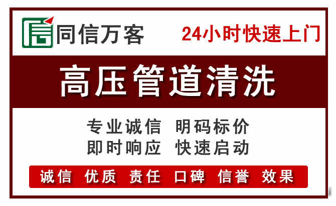 冀南新河道清理